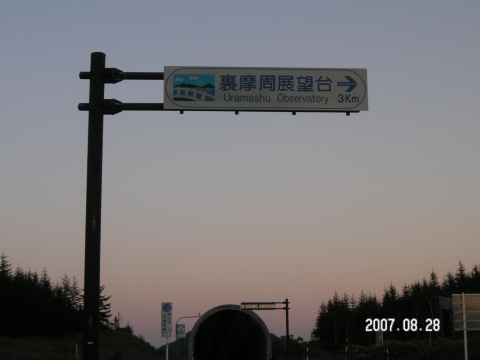 s_PICT0381.jpg